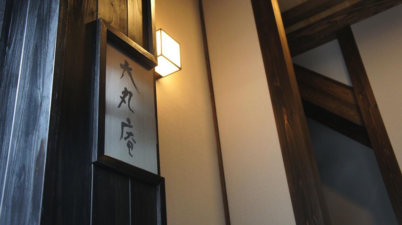 Daimaru-Un Villa Kanazawa Dış mekan fotoğraf